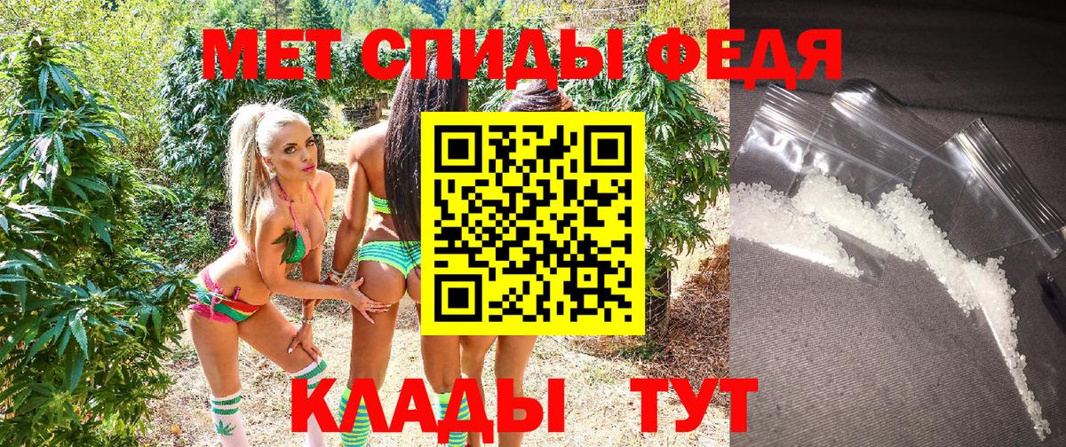 Валуйки  АМФЕТАМИН  Вход с VPN  АМФ 98% 