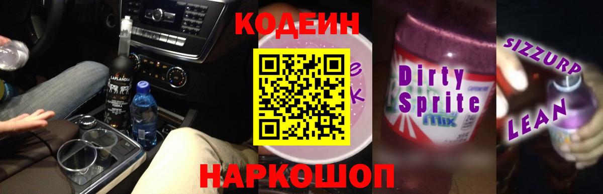 Где найти наркотики?  Кокаин  Марихуана  Вход с VPN  Экстази  Героин  Валуйки  ГАШ  МЕФ  