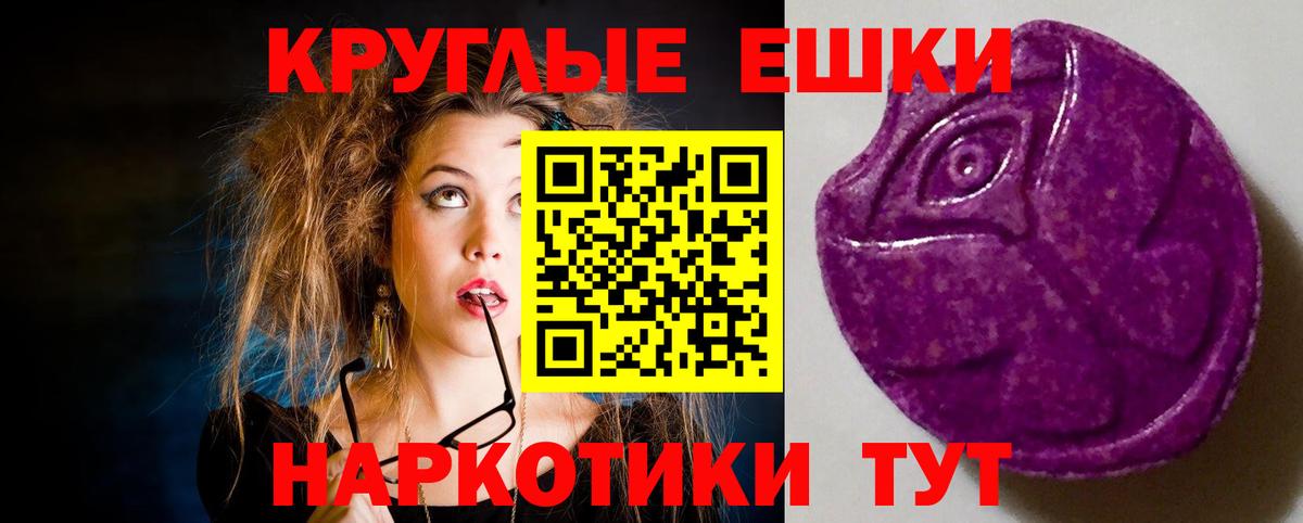 Ecstasy VHQ Валуйки
