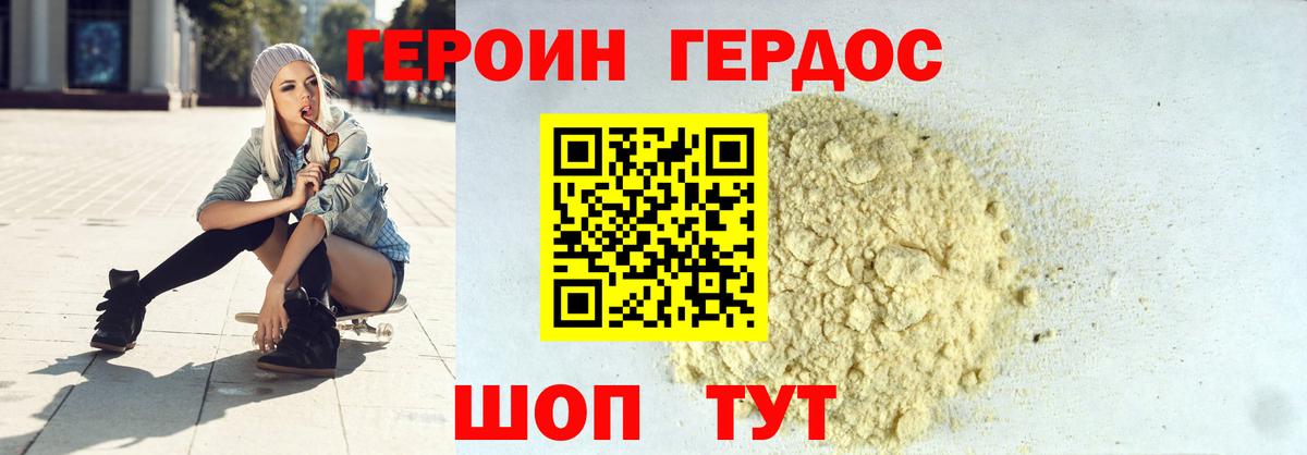  Кокаин Валуйки