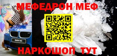 мефедрон VHQ Кандалакша