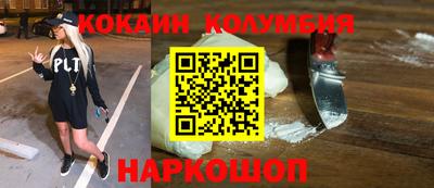 марки lsd Камышлов
