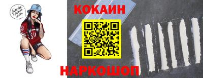 мефедрон VHQ Кандалакша