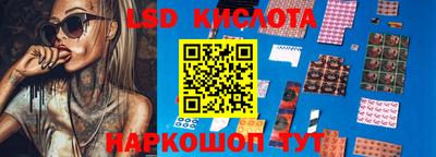 марки lsd Камышлов
