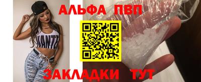 мефедрон VHQ Кандалакша