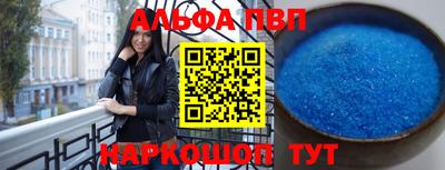 мефедрон VHQ Кандалакша
