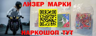 марки lsd Камышлов