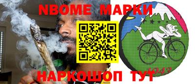 марки lsd Камышлов