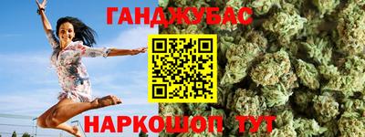гашиш Канаш