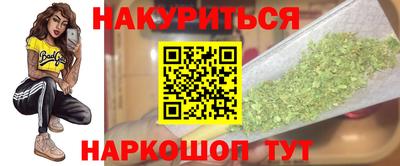 мефедрон VHQ Кандалакша