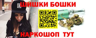 мефедрон VHQ Кандалакша