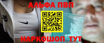 мефедрон VHQ Кандалакша