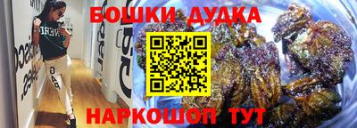 гашиш Канаш