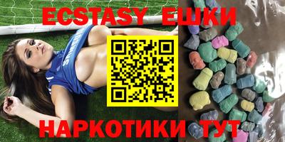 марки nbome Ипатово