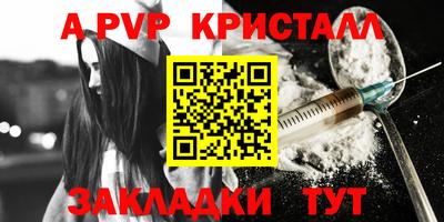 марки lsd Камышлов