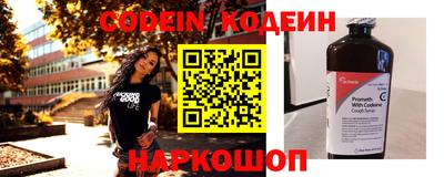 мефедрон VHQ Кандалакша