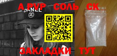 марки lsd Камышлов