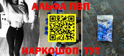 мефедрон VHQ Кандалакша