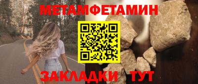 мефедрон VHQ Кандалакша