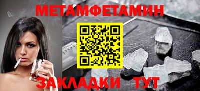 мефедрон VHQ Кандалакша