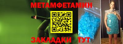 мефедрон VHQ Кандалакша