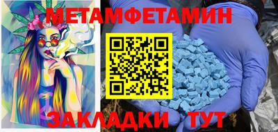 спиды Изобильный