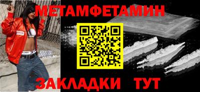 мефедрон VHQ Кандалакша