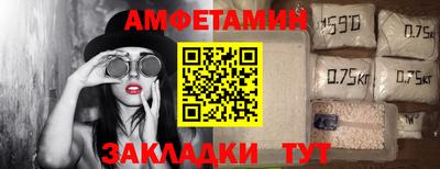 мефедрон VHQ Кандалакша