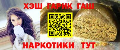 гашиш Канаш