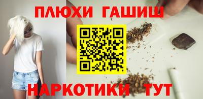 гашиш Канаш
