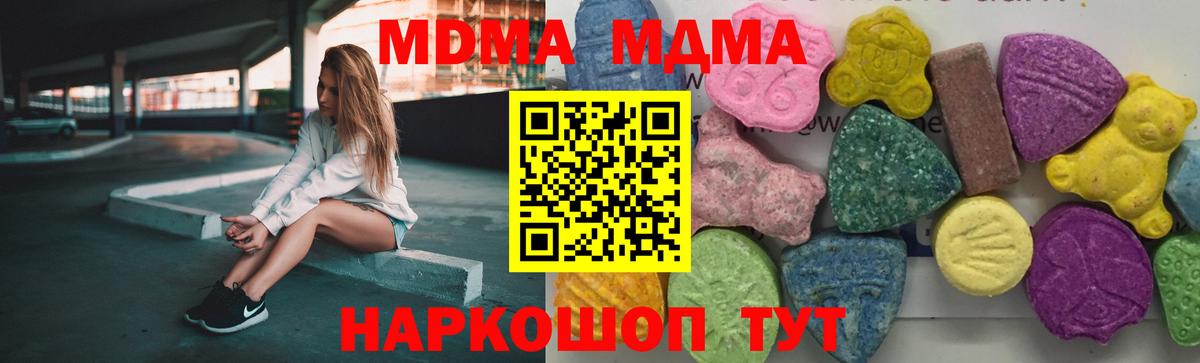 MDMA VHQ Валуйки