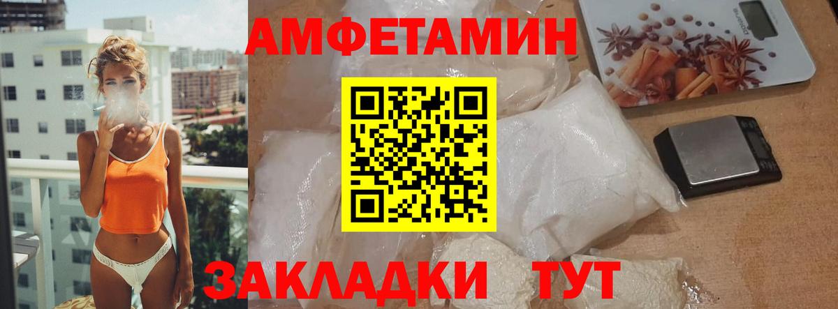 Валуйки  Метамфетамин винт  Вход с VPN  Метамфетамин винт 