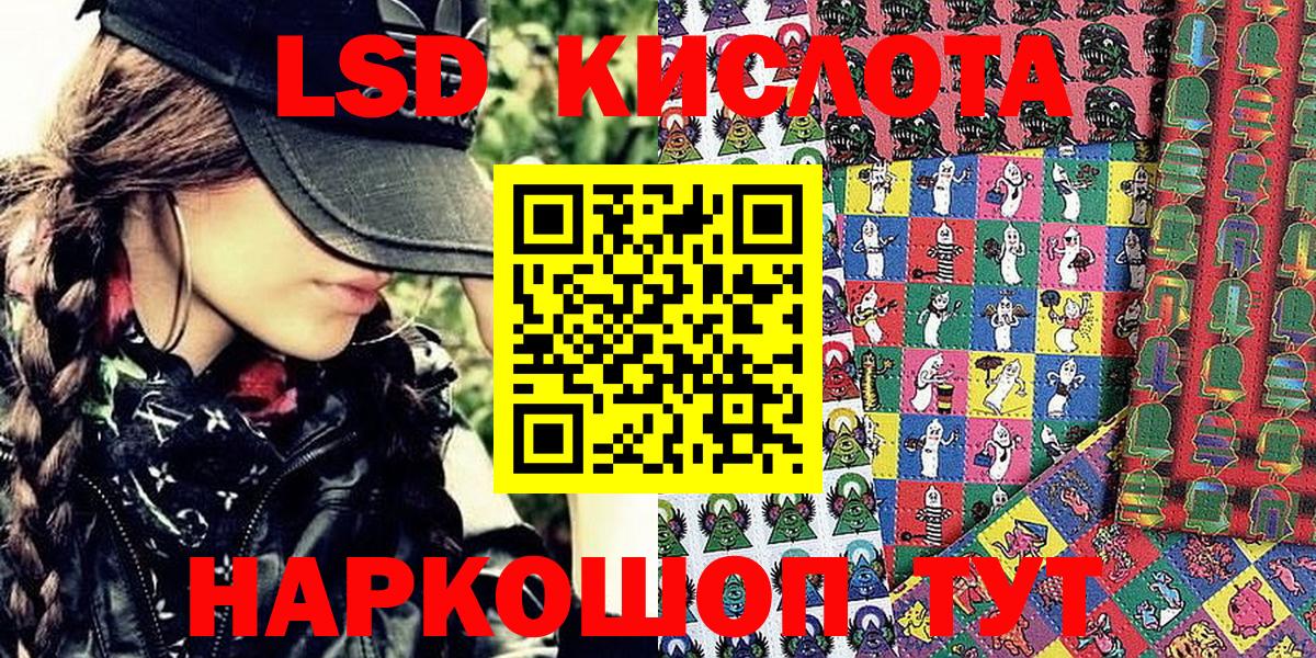 Наркотические марки 1,8мг Валуйки