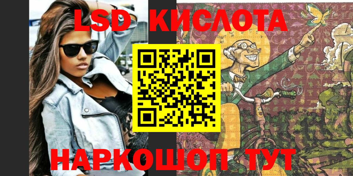 Наркотические марки 1,8мг  Вход с VPN  наркотики  Валуйки 