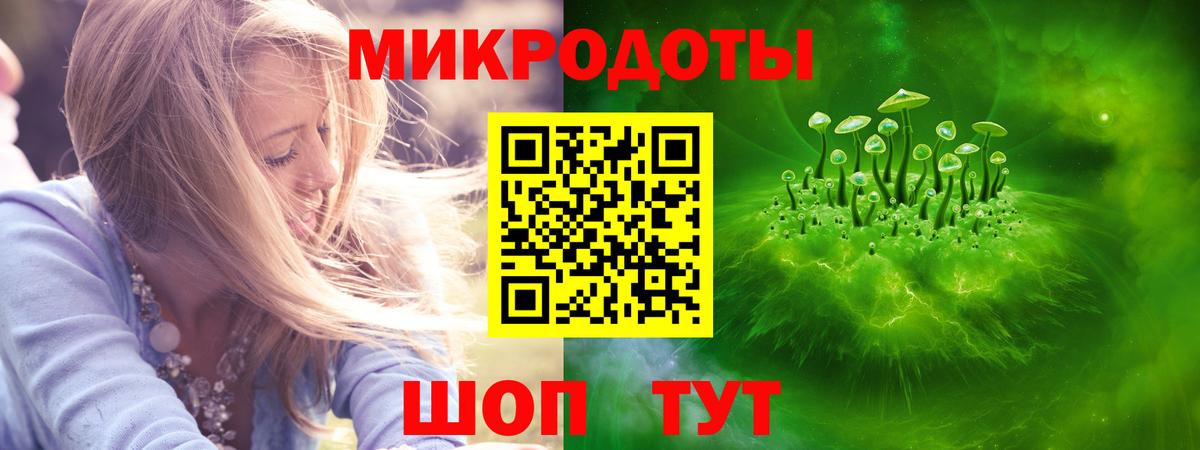 Валуйки  Галлюциногенные грибы мицелий  Вход с VPN 