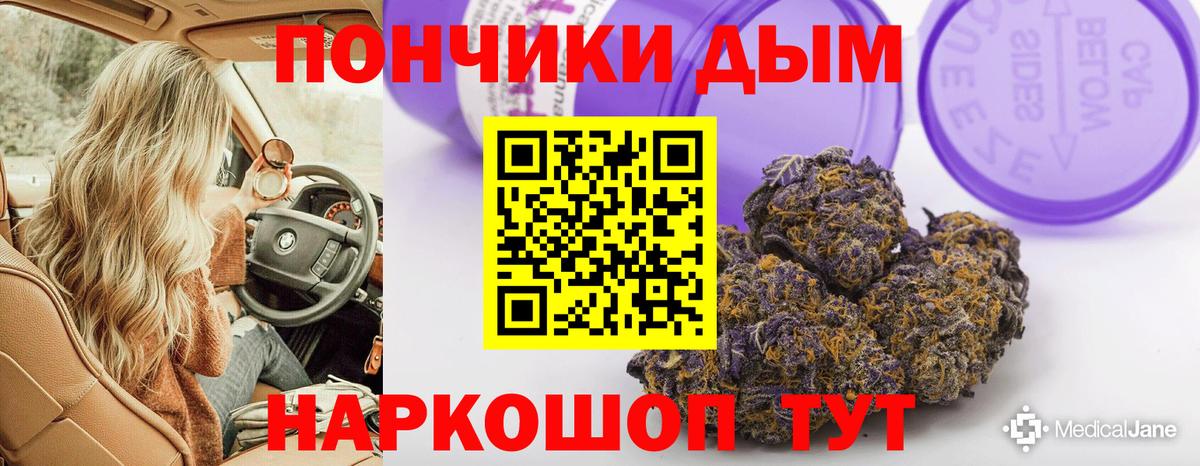 Бошки марихуана ГИДРОПОН  Вход с VPN  Шишки марихуана ГИДРОПОН  Валуйки 