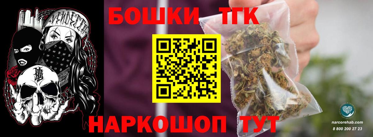 Бошки марихуана MAZAR Валуйки